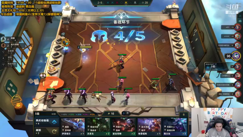 【2022-01-12 21点场】草莓：草莓：9点给水友上分