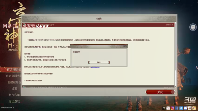 【2022-01-12 15点场】阿的痴adc：不就是玩难度不大
