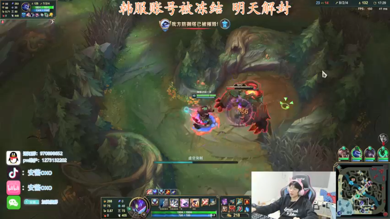 【2022-01-12 23点场】安酱OxO：世一螂 我将划过他们的头顶