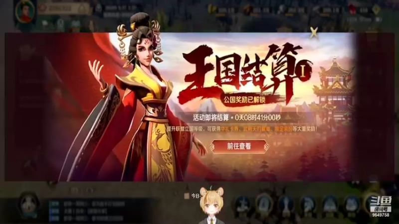 【2022-01-13 14点场】我愿带你看遍世间繁华：领礼包看直播了手慢无