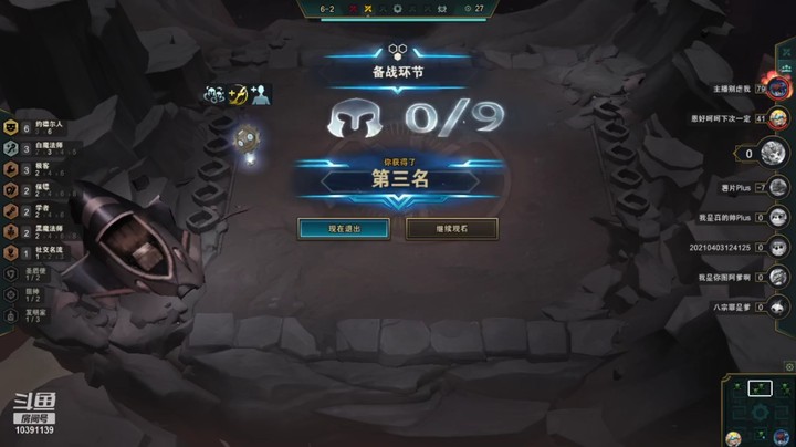 【lol云顶之弈】家邮站蛋爷的约德尔稳定上分时刻 20220113 14点场