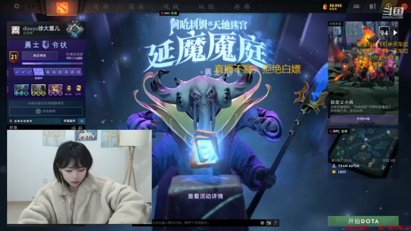 【2022-01-10 13点场】徐大喜儿：一定要找个会挑西瓜的人