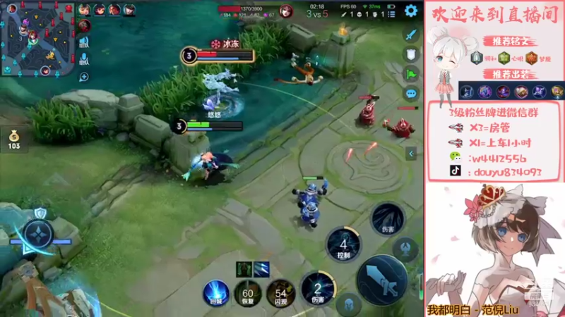 【2022-01-13 21点场】小飞Avery：这个星期打王昭君  甄姬