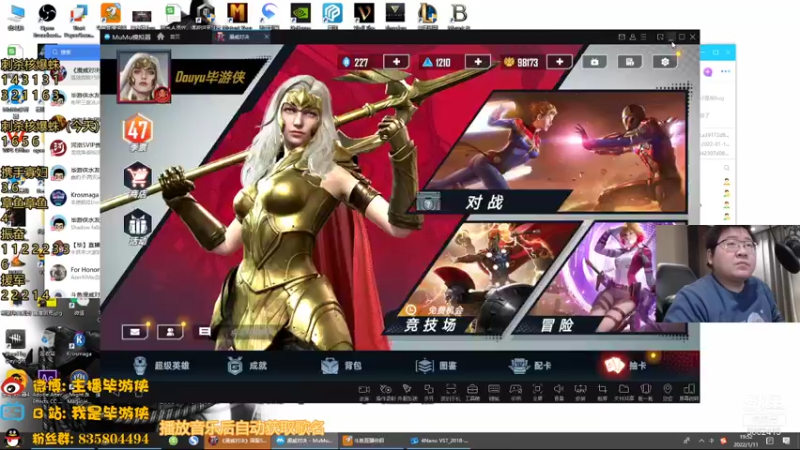 【2022-01-11 19点场】毕游侠：年底事情多