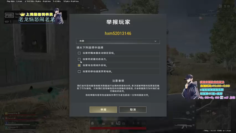 【2022-01-12 21点场】晚辞77：超级猛男化身绝地软妹带飞路人