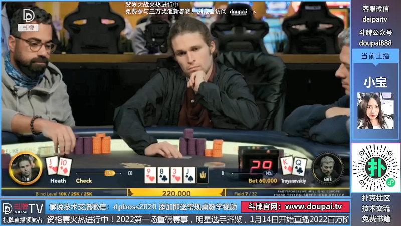 我在斗鱼看斗牌TV直播棋牌娱乐