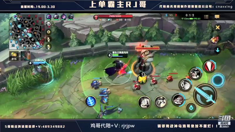 【2022-01-11 21点场】心星丶RJ：单排上单打破补分系统