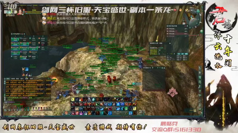 【2022-01-11 10点场】君域：浮云流水十年间