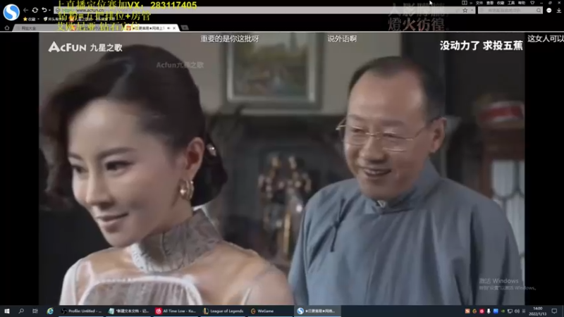 【2022-01-13 13点场】斧头帮疾风奥拉夫：最后的拉夫，最后的倔强