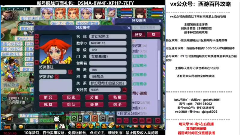 【2022-01-13 10点场】oo冠希oo：香山红叶飞升4女魃第98天