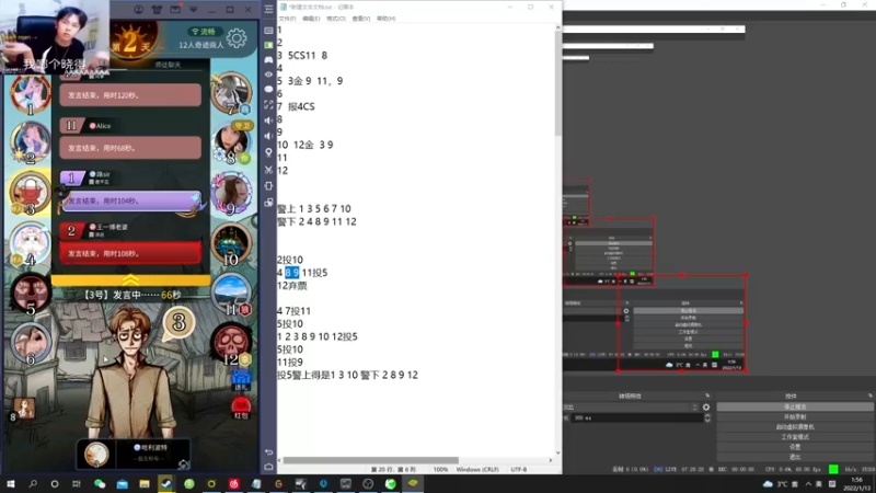 【2022-01-13 01点场】陈死狗cnh：枪法与相声并存的江湖术士！