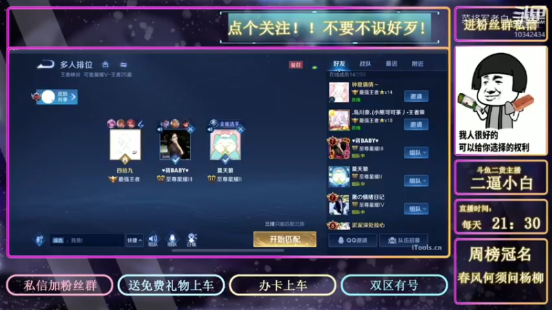 202112311513赵云败