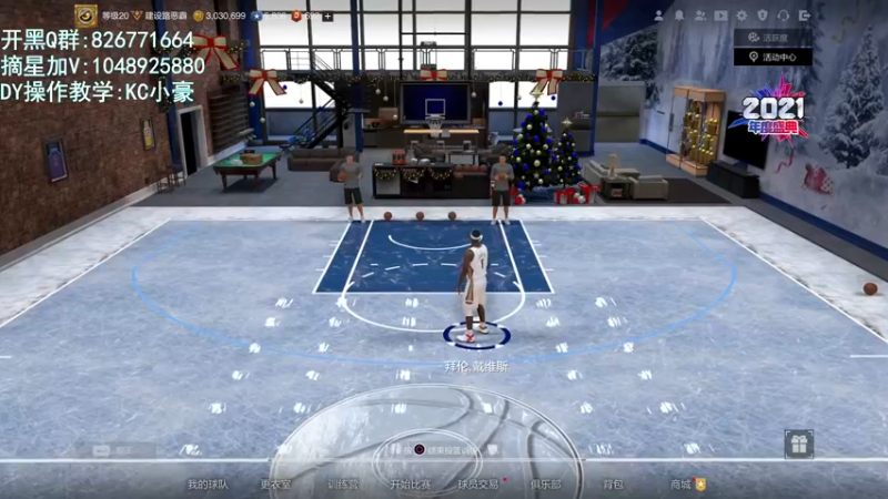 【2022-01-12 07点场】KC丶小豪：小豪：新手别喷