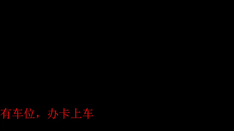 【2022-01-09 18点场】欧成弟弟：欧成：终于前10了