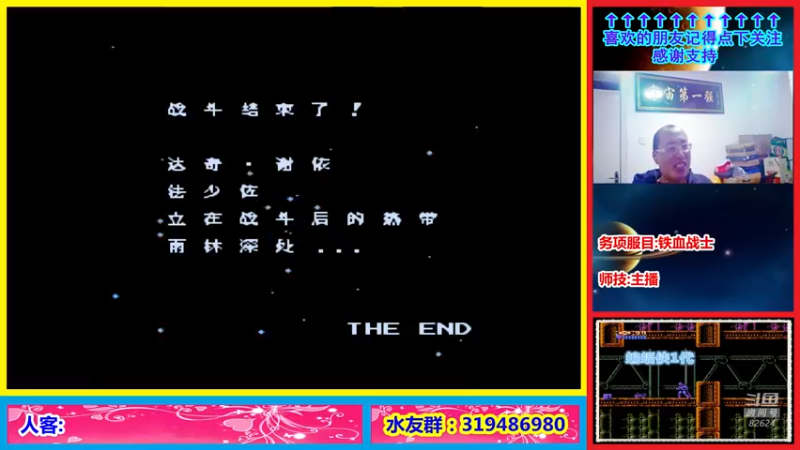 【2022-01-11 22点场】絕對一領域：宇宙第1强的主播出现了!