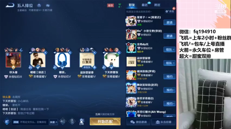 【2022-01-12 22点场】番茄1949丶：2万场赵云带粉上荣耀~
