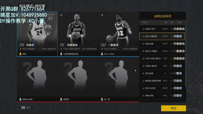 【2022-01-13 01点场】KC丶小豪：小豪：新手别喷