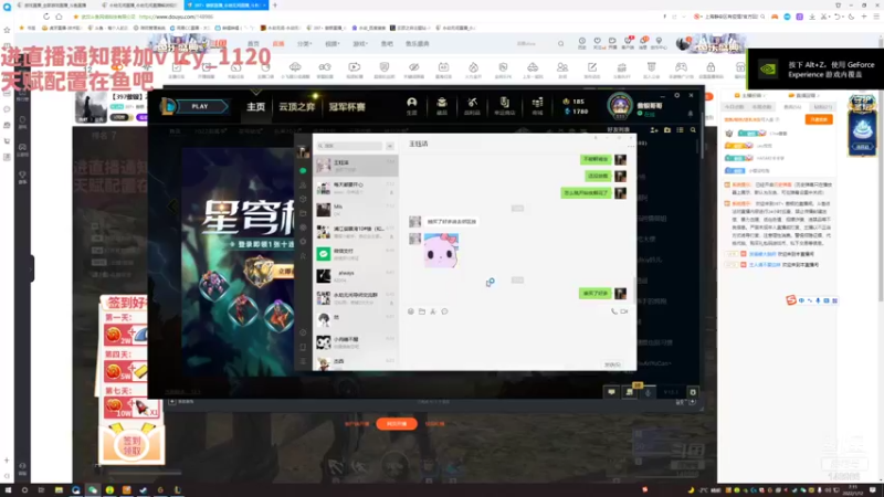 【2022-01-12 07点场】397丶傲银：玩一会别的