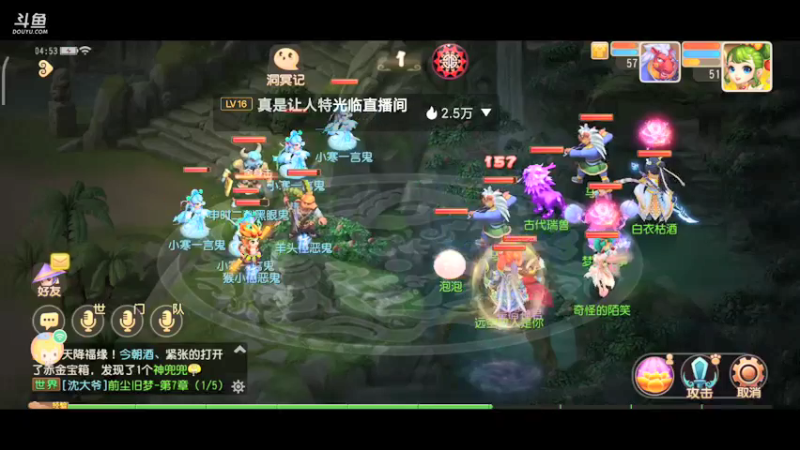 【2022-01-11 04点场】奇怪的陌笑：梦幻西游手游 答疑解惑