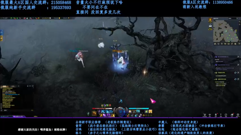 【2022-01-12 17点场】幼稚灬北城：失落的方舟 上班ing 新手指导