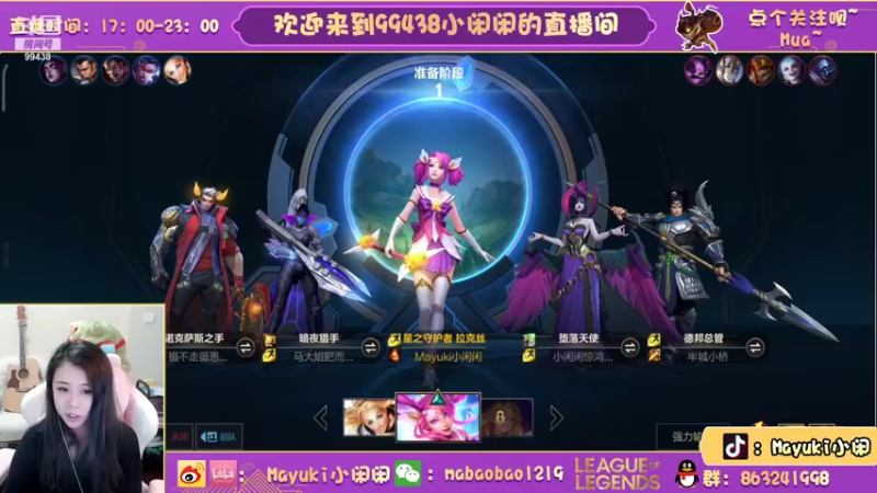 【2022-01-13 21点场】Mayuki小闲闲：小闲闲：带粉快乐排位~