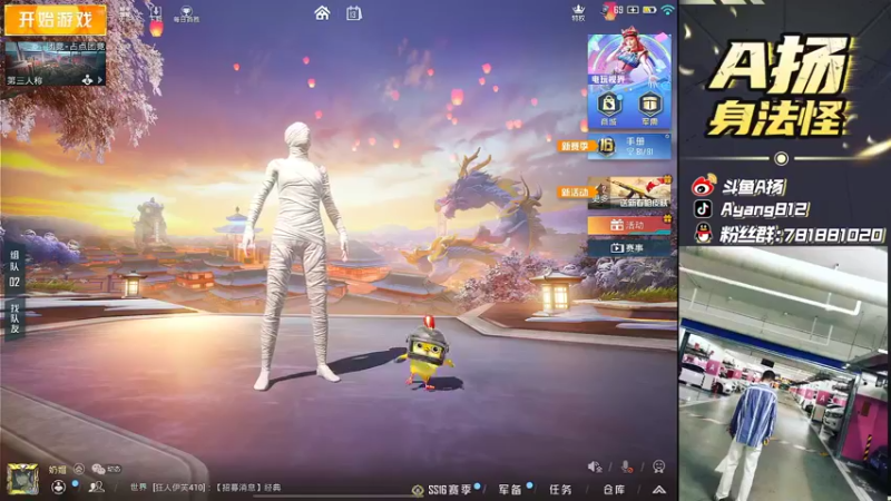 【2022-01-13 14点场】A扬丷：《单4黄金大豆赛》