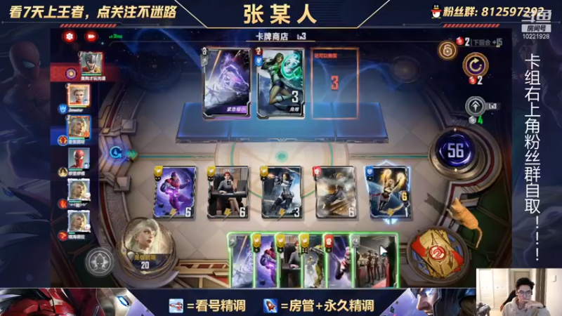 【2022-01-12 17点场】张某人o3o：全金情报他来了，黄队杀手