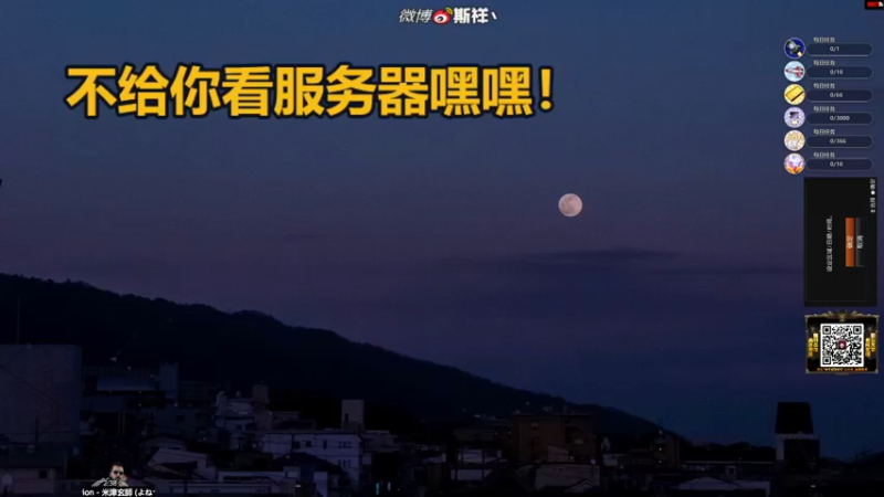 【2022-01-13 14点场】斯祥丶：塔科夫维护到17点！打铁！
