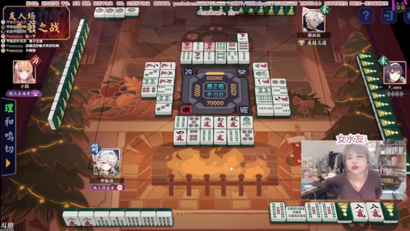 【2022-01-13 00点场】清蒸甲鱼汤：甲鱼：旁友，来点上车券伐？