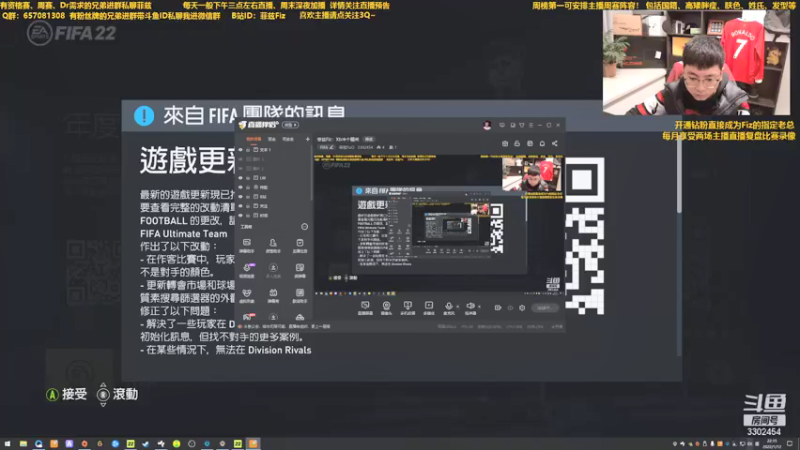 【2022-01-12 22点场】菲兹FizO：菲兹Fiz：深夜狂冲精英dr+资格赛