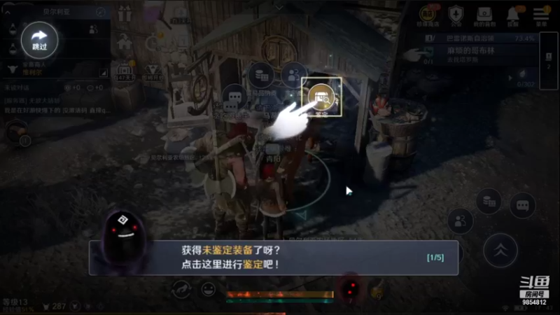 【2022-01-13 17点场】Hallin666：国服测试测试