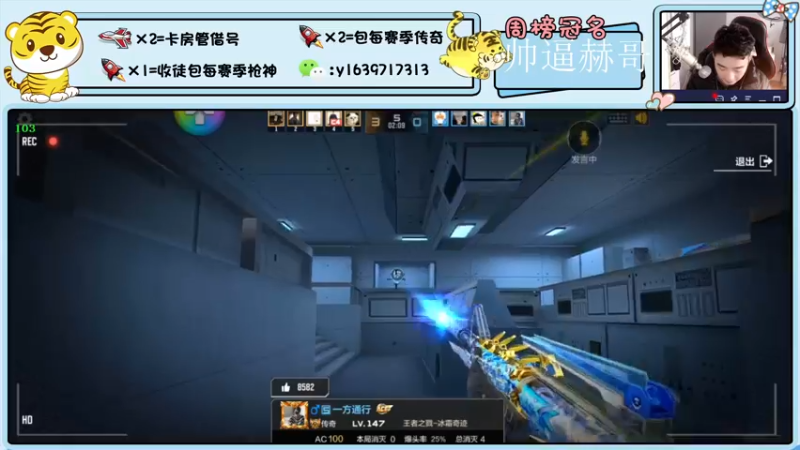【2022-01-13 12点场】亮哥il：4300分排位！！！！！