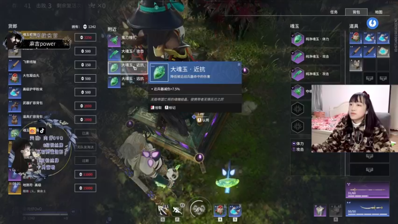 【2022-01-12 23点场】肉仔OvO：欢迎来到下饭老腊肉直播间~