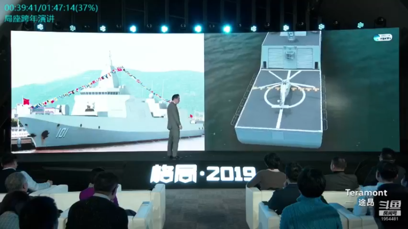 【2022-01-13 17点场】张召忠：局座张召忠揭秘中国航母真实战力！