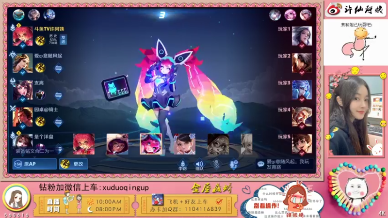 【2022-01-12 23点场】许阿姨：重庆：超好听的游戏电台❤️