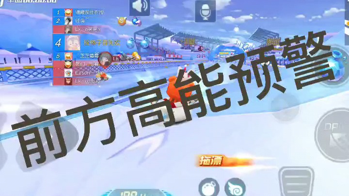 冰