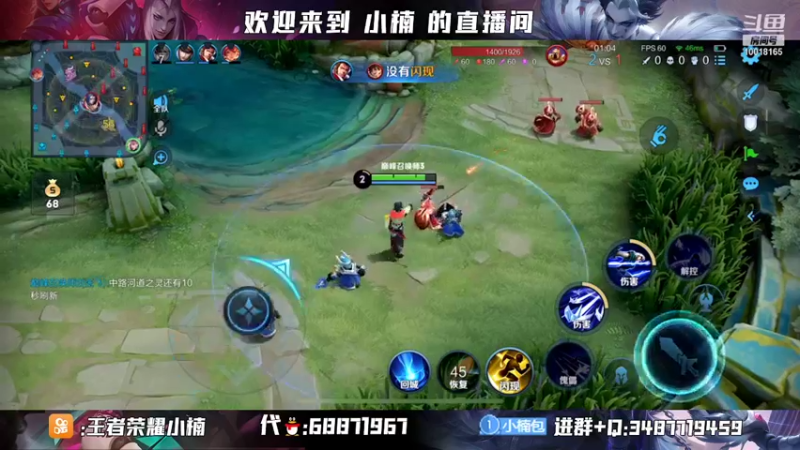 【2022-01-07 23点场】小楠ouo：【小楠】巅峰冲第一