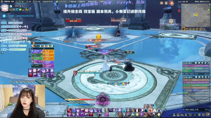 【2022-01-11 21点场】一只蓝泠：蓝泠：新人导师，臭宝速来