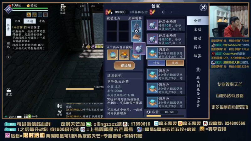 【2022-01-13 20点场】魔王紫灵：紫灵:陨星天芒萌新指南