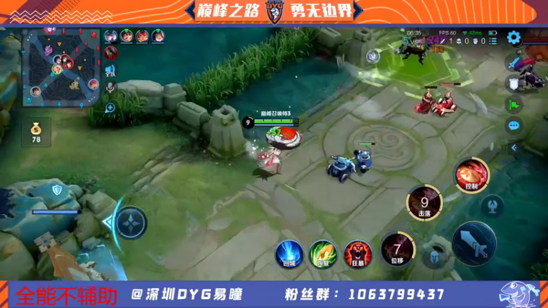 【2022-01-12 23点场】DYG易瞳：巅峰赛1936全国第5冲第一