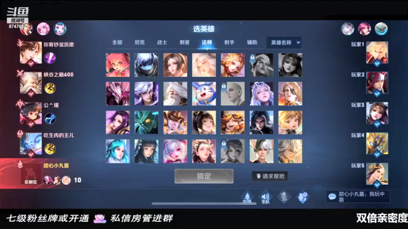 【2022-01-12 21点场】小乃丸：【双倍亲密】想死王者荣耀了