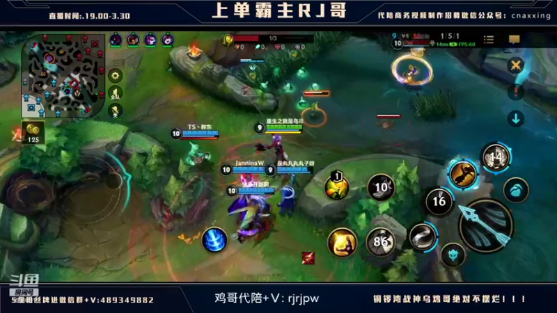 【2022-01-11 23点场】心星丶RJ：单排上单打破补分系统