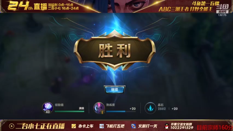 【2022-01-13 20点场】法拉利的直播间：单排王者已宗师