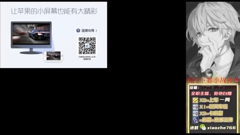【2022-01-13 12点场】小哲kp：【新版本舞师无敌】