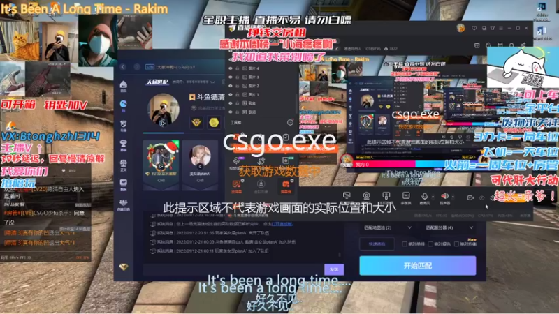 【2022-01-12 21点场】德清自由人：斗鱼首席老6