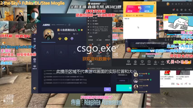【2022-01-11 04点场】德清自由人：斗鱼首席老6