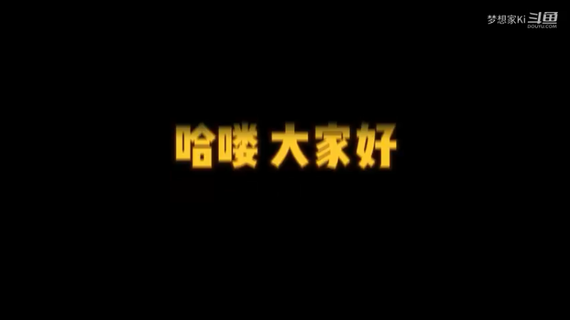 蒙多，想去哪就去哪。教你玩蒙多！