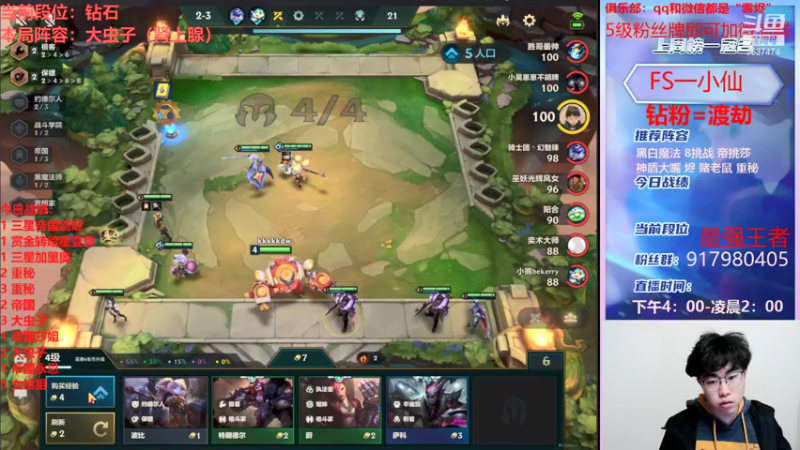 【2022-01-11 00点场】Xs雲烬：技术主播又吃鸡啦