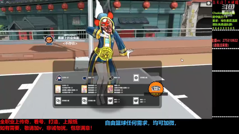 【2022-01-12 23点场】楚楚YJ：只手狂战三千帝，