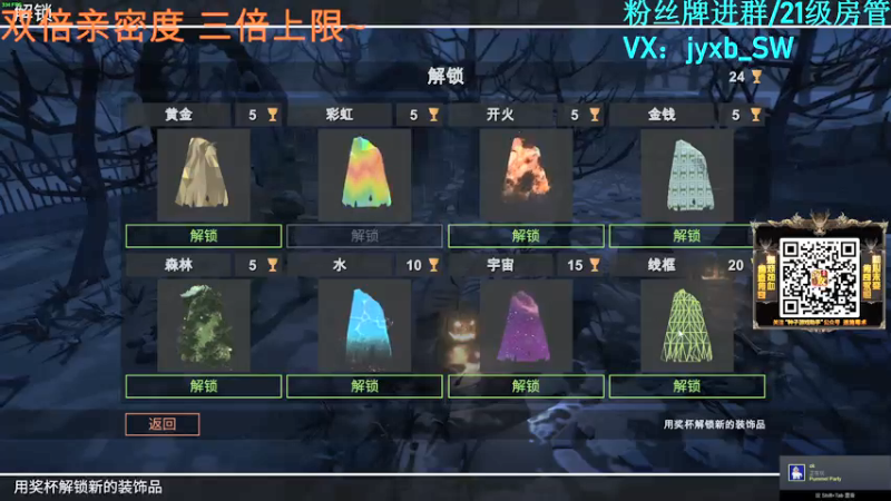【2022-01-13 00点场】A趣趣趣趣：黄金双倍亲密度！